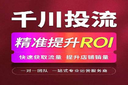sem账户托管如何助力企业实现营销目标